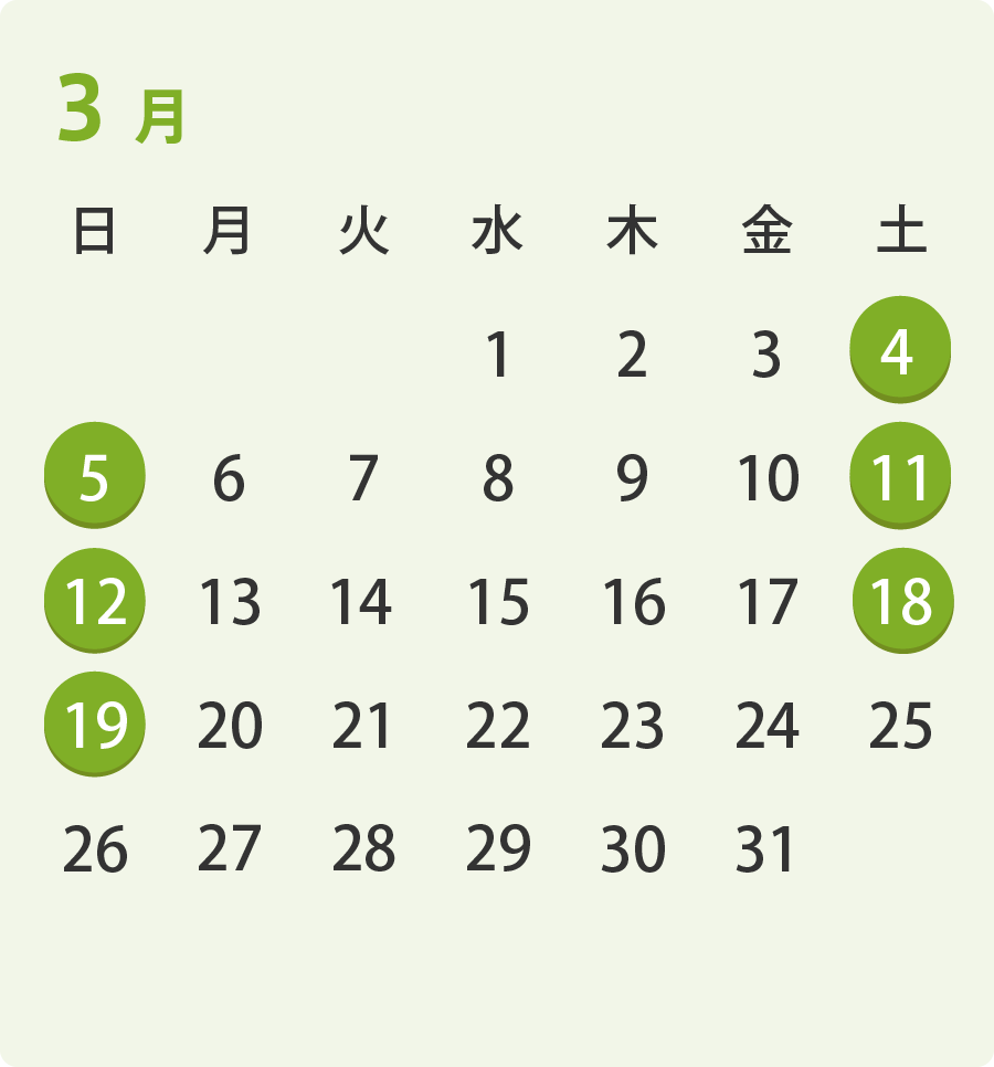 3月カレンダー